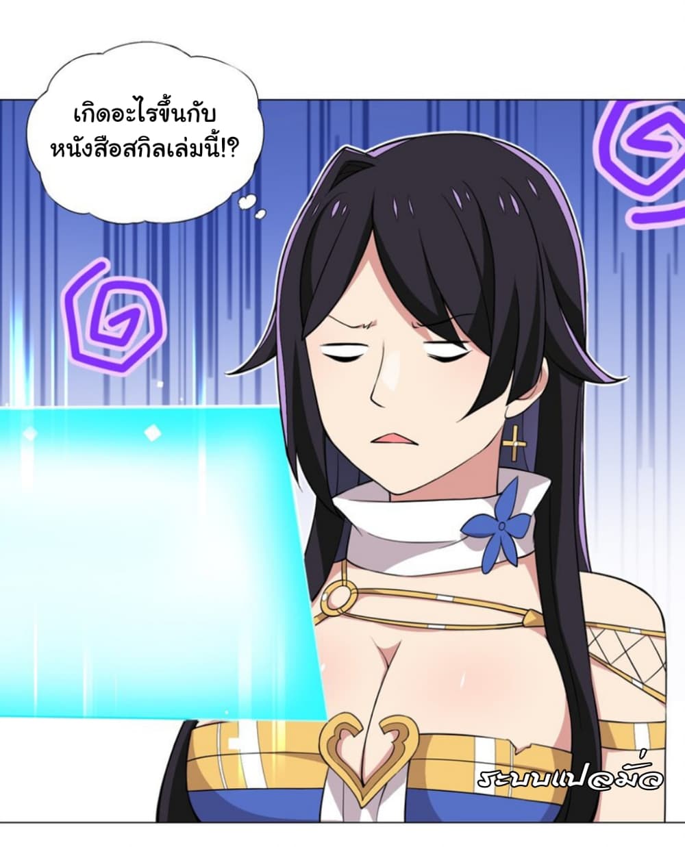 I Was Reincarnated Into a Super God, but Also Become a Lucky 666 Princess of Destiny page 24
