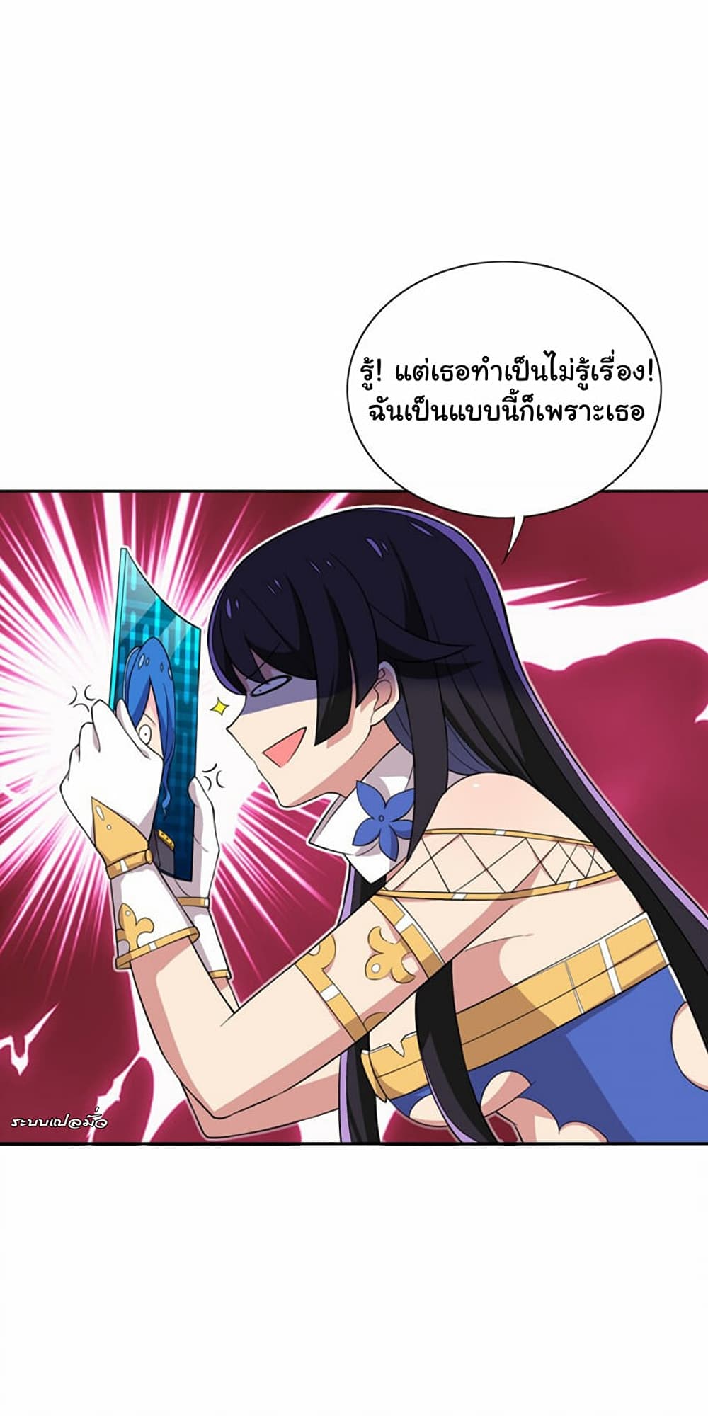I Was Reincarnated Into a Super God, but Also Become a Lucky 666 Princess of Destiny page 30