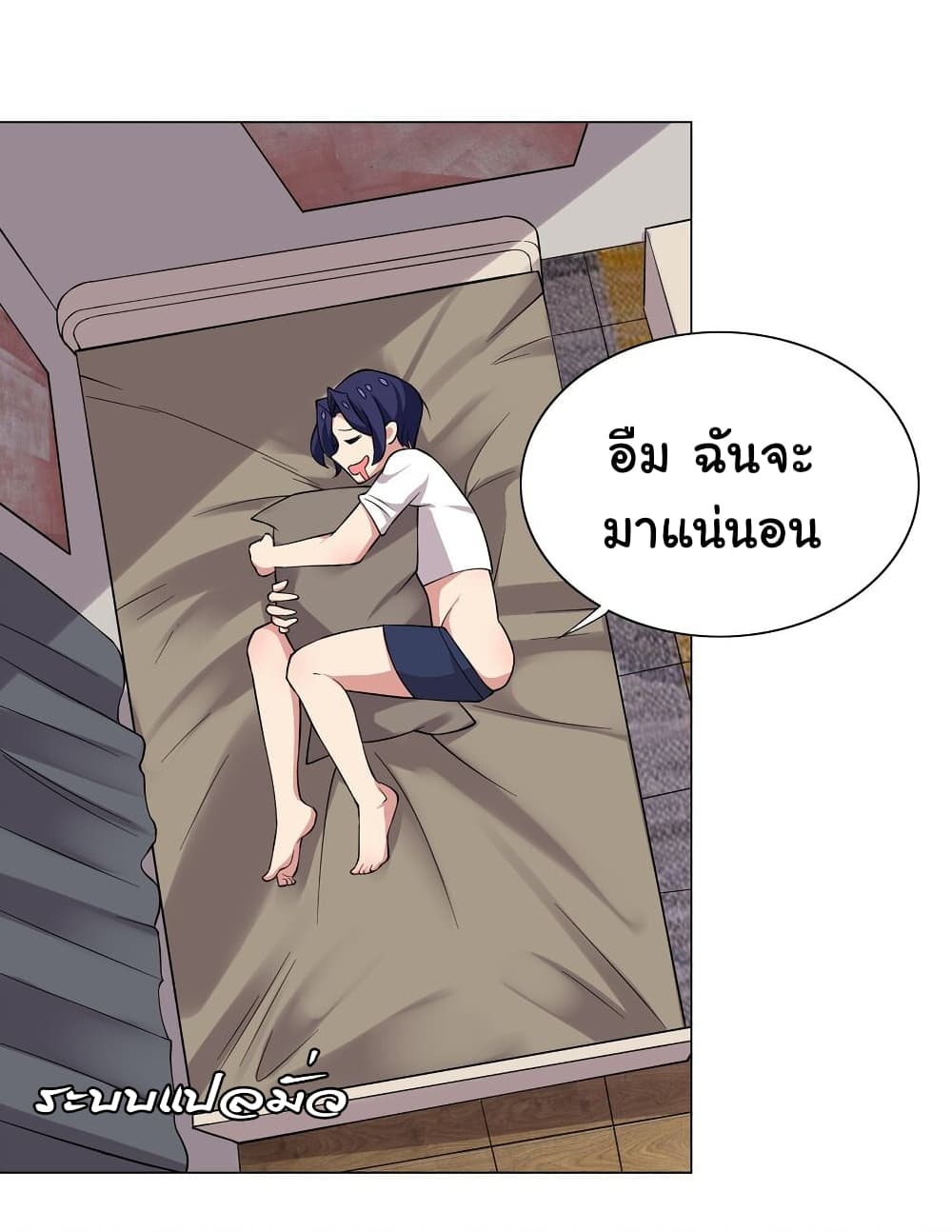 I Was Reincarnated Into a Super God, but Also Become a Lucky 666 Princess of Destiny page 37