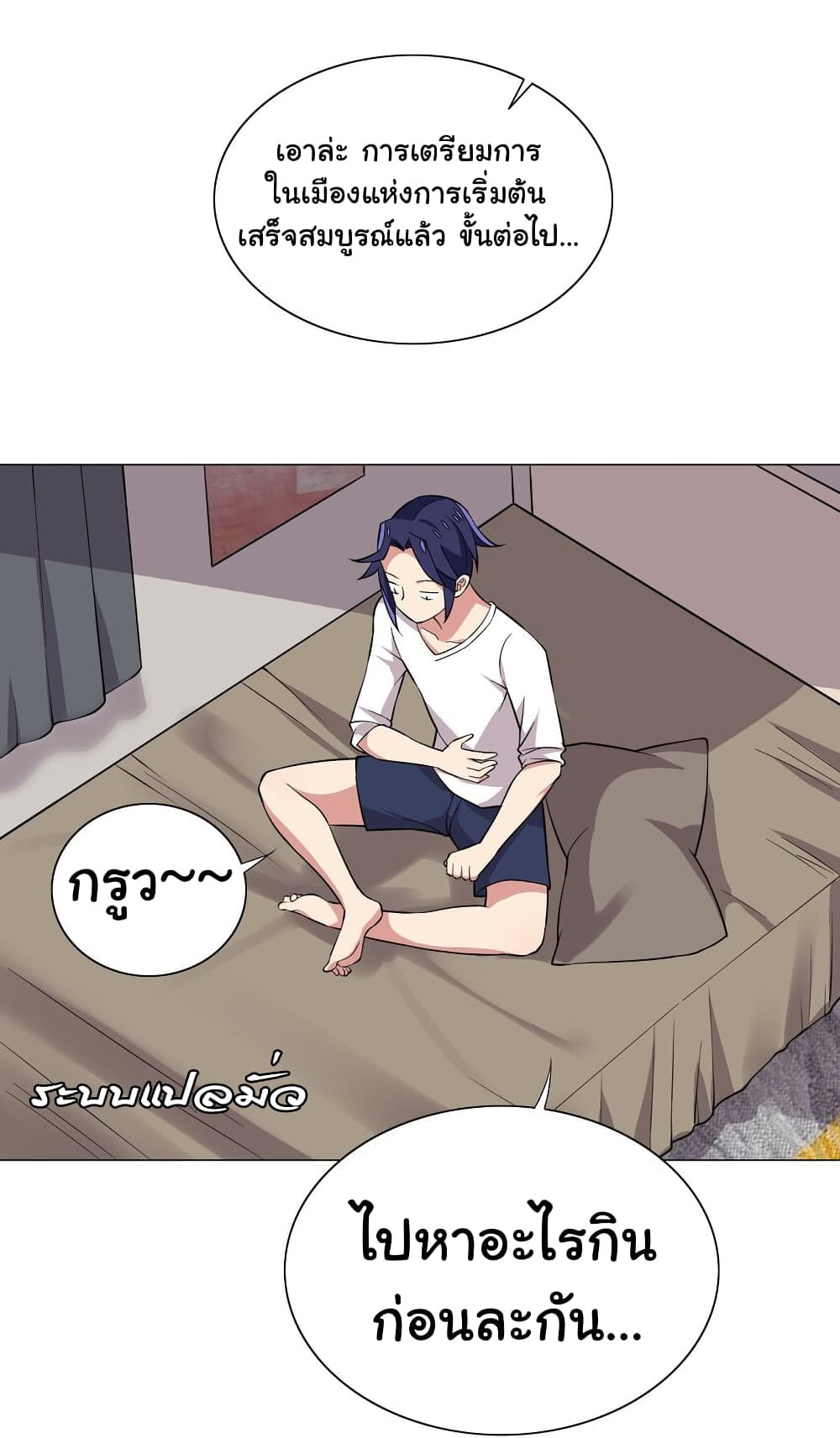 I Was Reincarnated Into a Super God, but Also Become a Lucky 666 Princess of Destiny page 39
