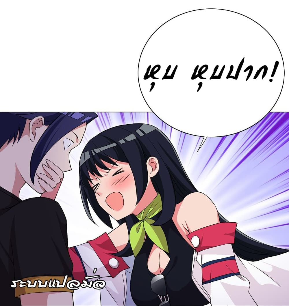 I Was Reincarnated Into a Super God, but Also Become a Lucky 666 Princess of Destiny page 25
