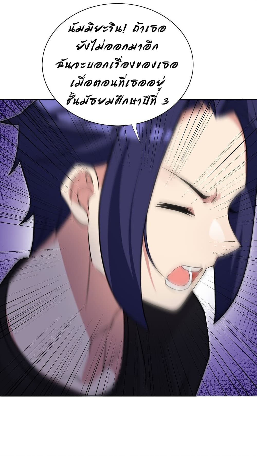I Was Reincarnated Into a Super God, but Also Become a Lucky 666 Princess of Destiny page 14