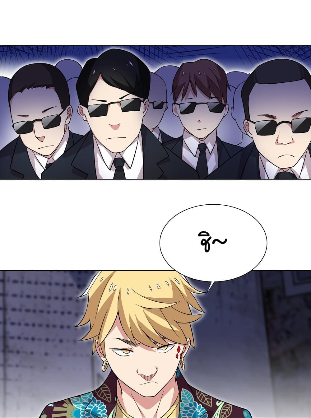 I Was Reincarnated Into a Super God, but Also Become a Lucky 666 Princess of Destiny page 20
