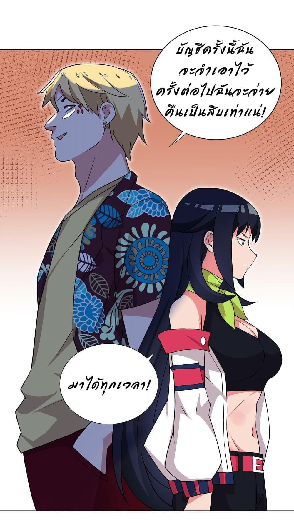 I Was Reincarnated Into a Super God, but Also Become a Lucky 666 Princess of Destiny page 22