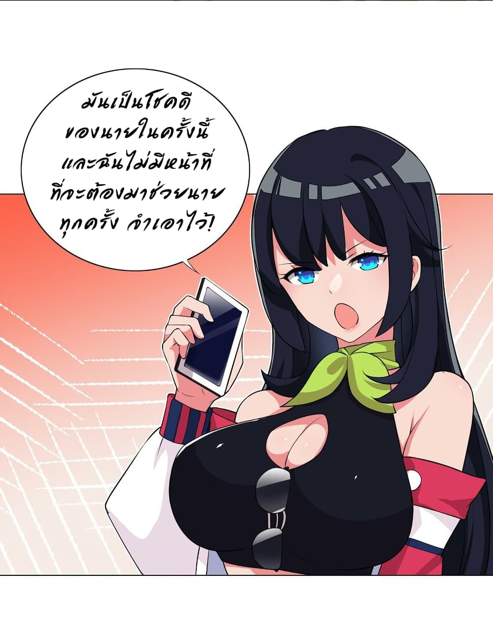 I Was Reincarnated Into a Super God, but Also Become a Lucky 666 Princess of Destiny page 28