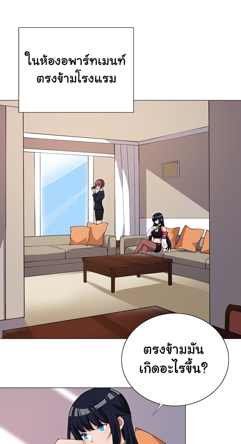I Was Reincarnated Into a Super God, but Also Become a Lucky 666 Princess of Destiny page 31