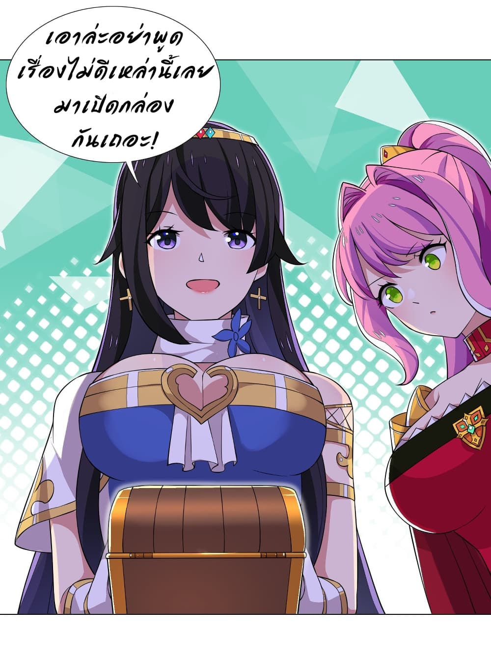 I Was Reincarnated Into a Super God, but Also Become a Lucky 666 Princess of Destiny page 25