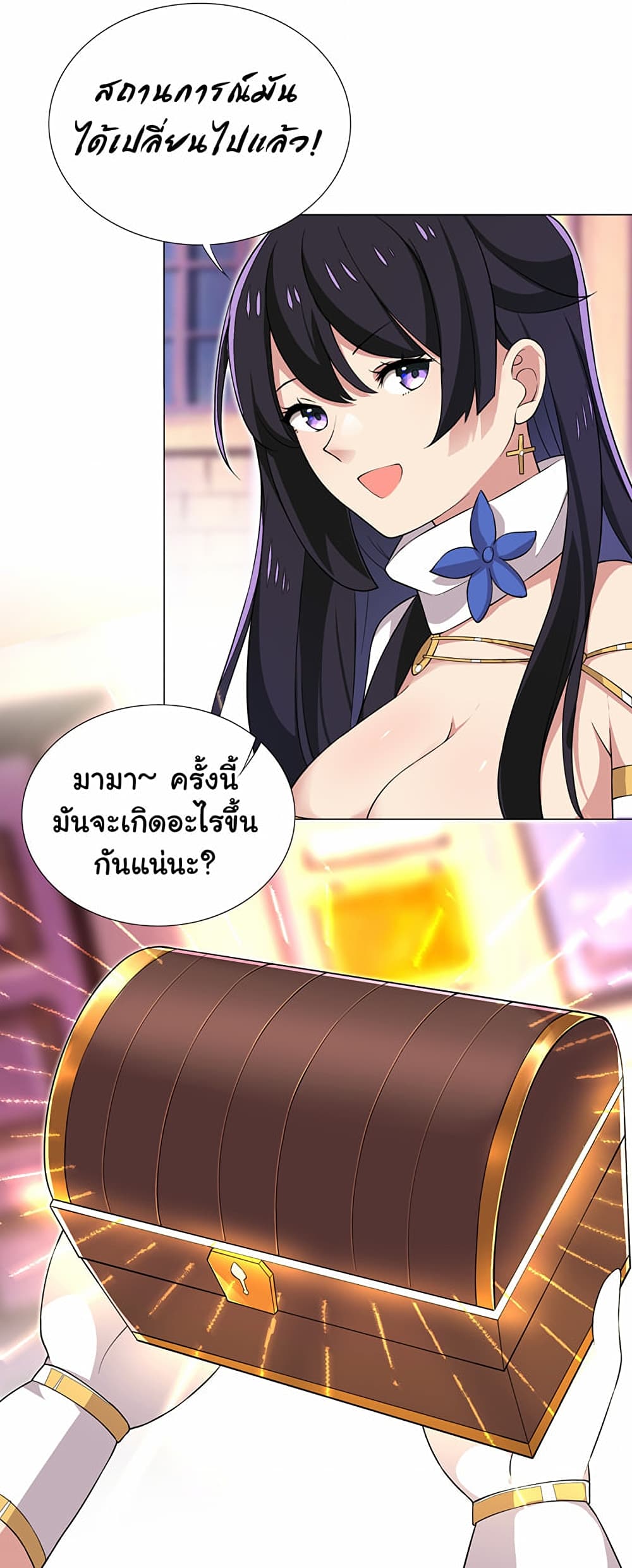 I Was Reincarnated Into a Super God, but Also Become a Lucky 666 Princess of Destiny page 27