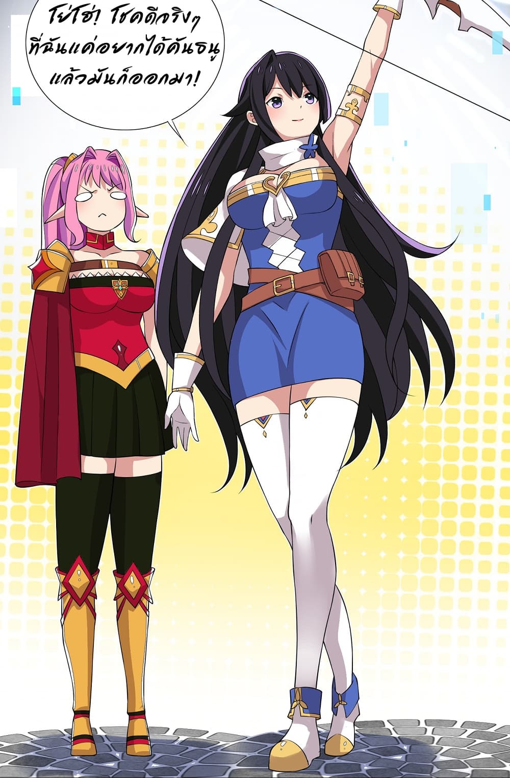 I Was Reincarnated Into a Super God, but Also Become a Lucky 666 Princess of Destiny page 29