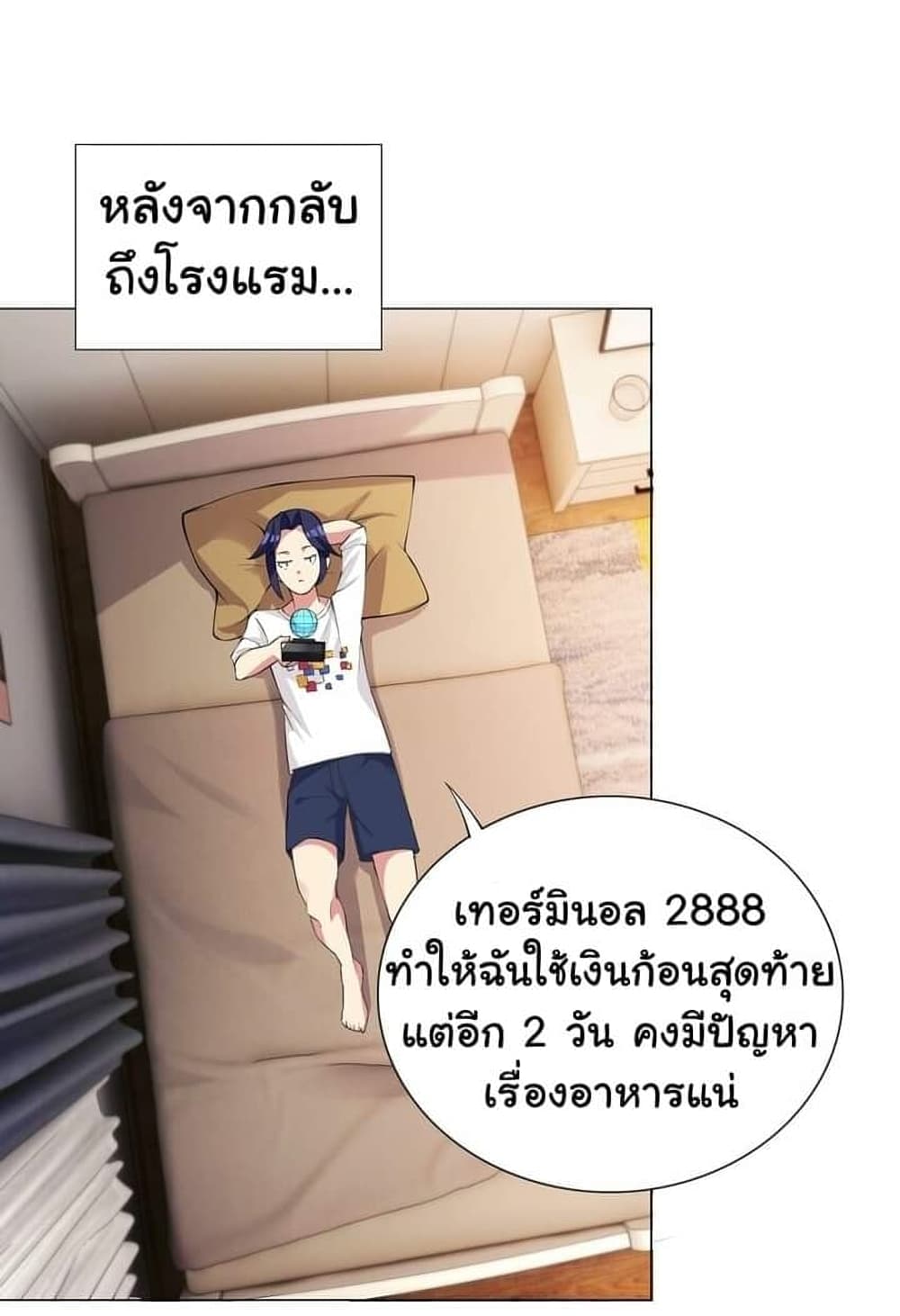 I Was Reincarnated Into a Super God, but Also Become a Lucky 666 Princess of Destiny page 29