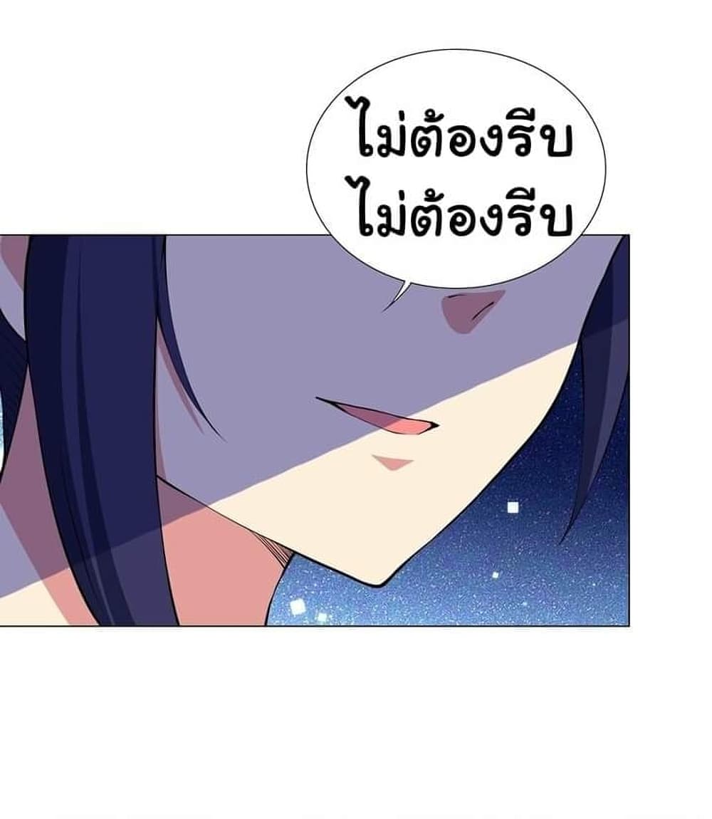 I Was Reincarnated Into a Super God, but Also Become a Lucky 666 Princess of Destiny page 42