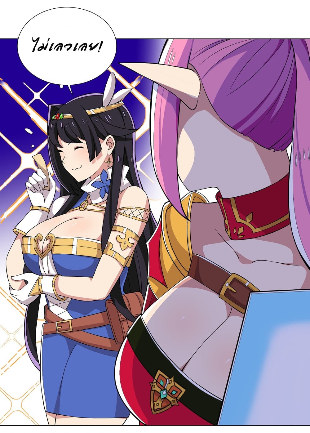 I Was Reincarnated Into a Super God, but Also Become a Lucky 666 Princess of Destiny page 2