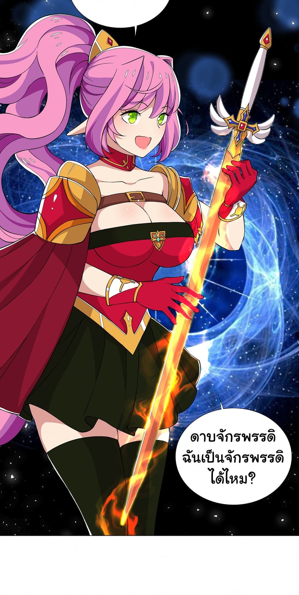 I Was Reincarnated Into a Super God, but Also Become a Lucky 666 Princess of Destiny page 5