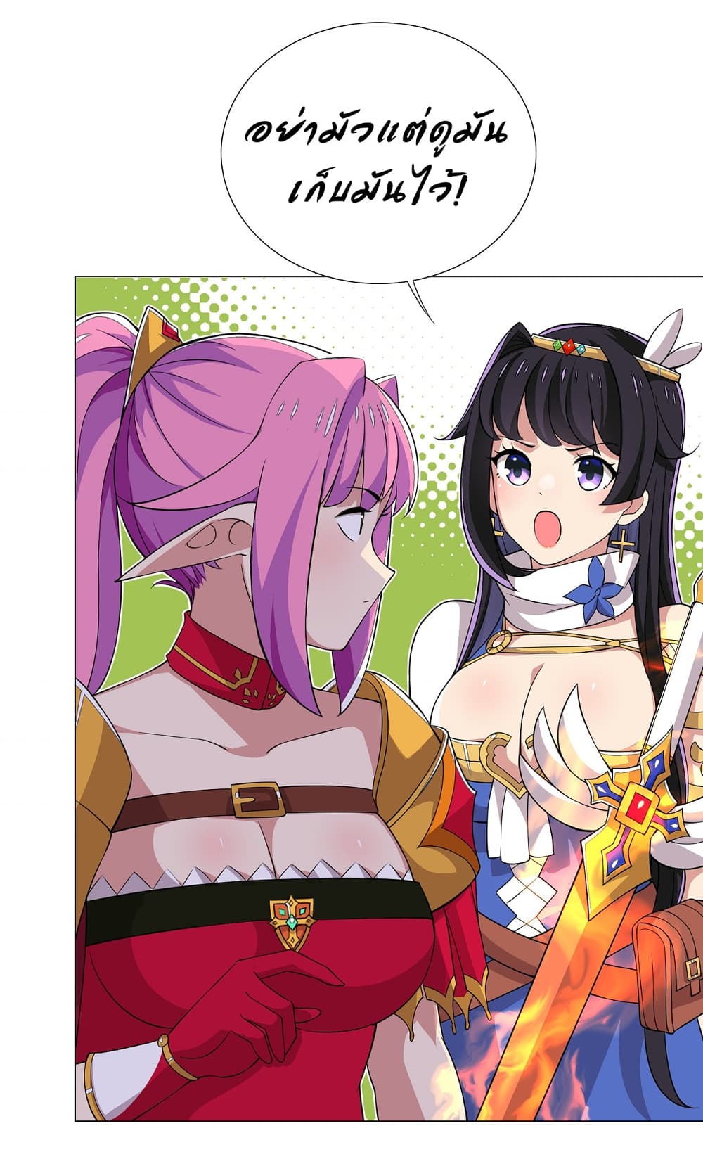 I Was Reincarnated Into a Super God, but Also Become a Lucky 666 Princess of Destiny page 7