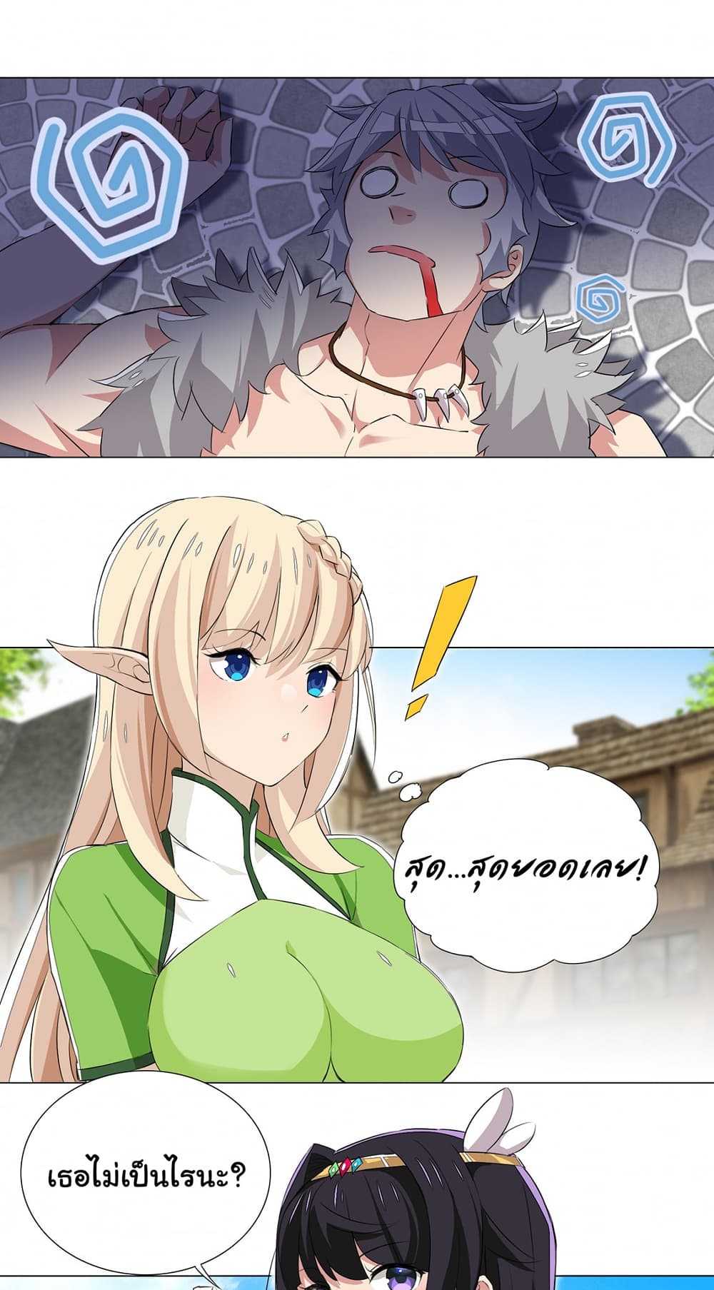 I Was Reincarnated Into a Super God, but Also Become a Lucky 666 Princess of Destiny page 36