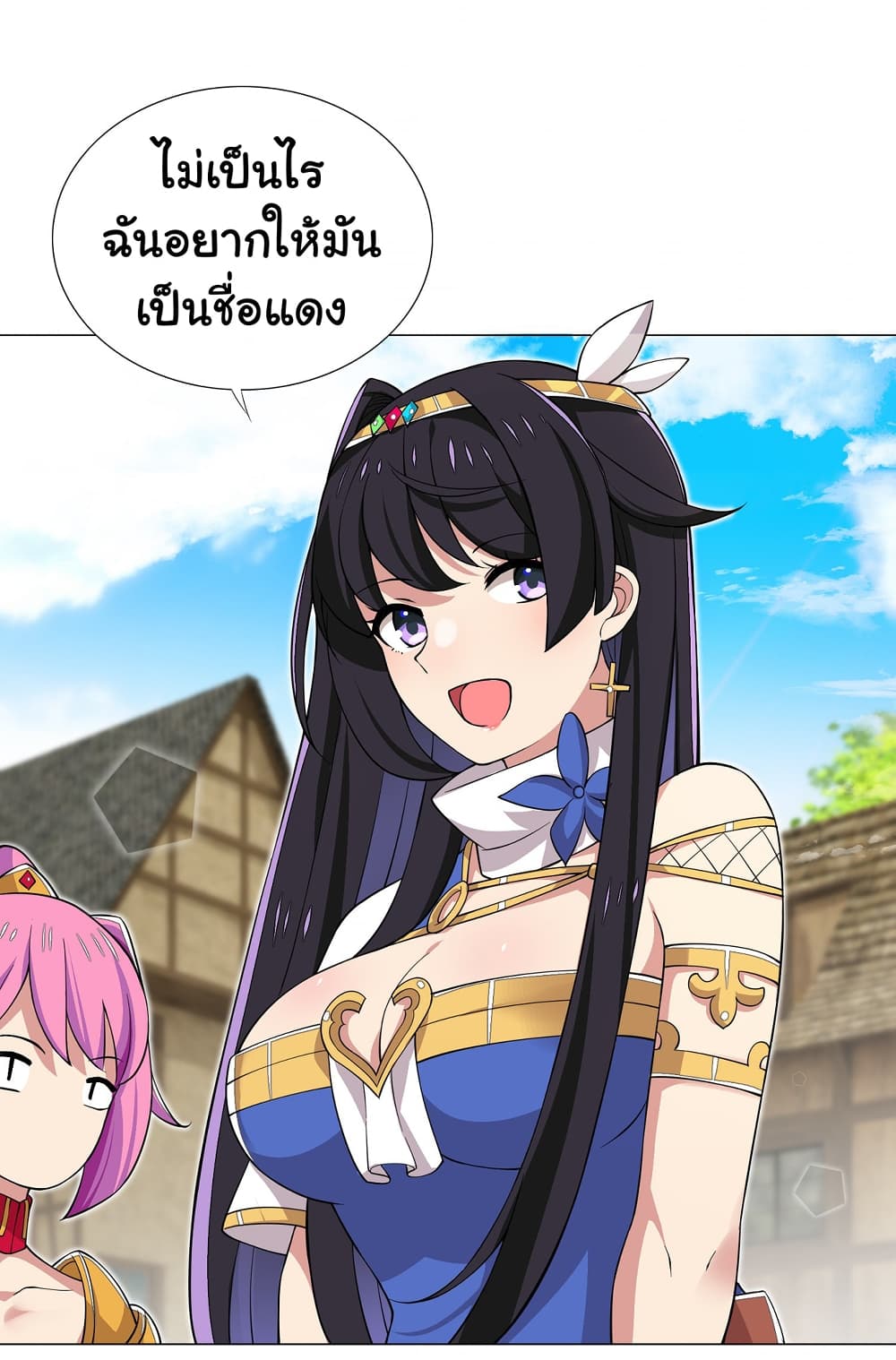 I Was Reincarnated Into a Super God, but Also Become a Lucky 666 Princess of Destiny page 4