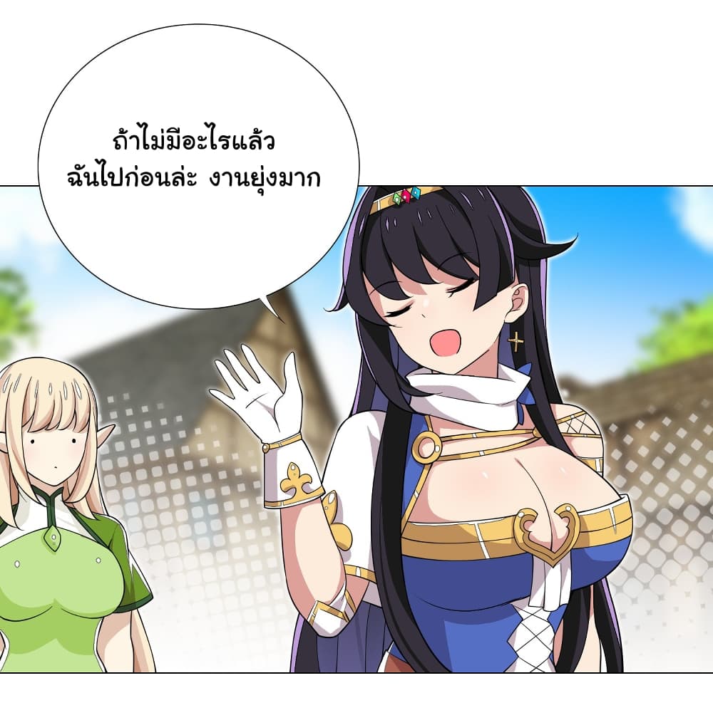I Was Reincarnated Into a Super God, but Also Become a Lucky 666 Princess of Destiny page 5