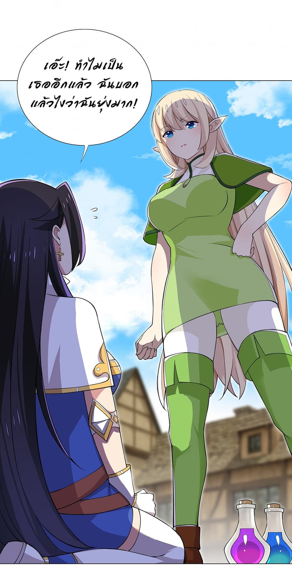 I Was Reincarnated Into a Super God, but Also Become a Lucky 666 Princess of Destiny page 7