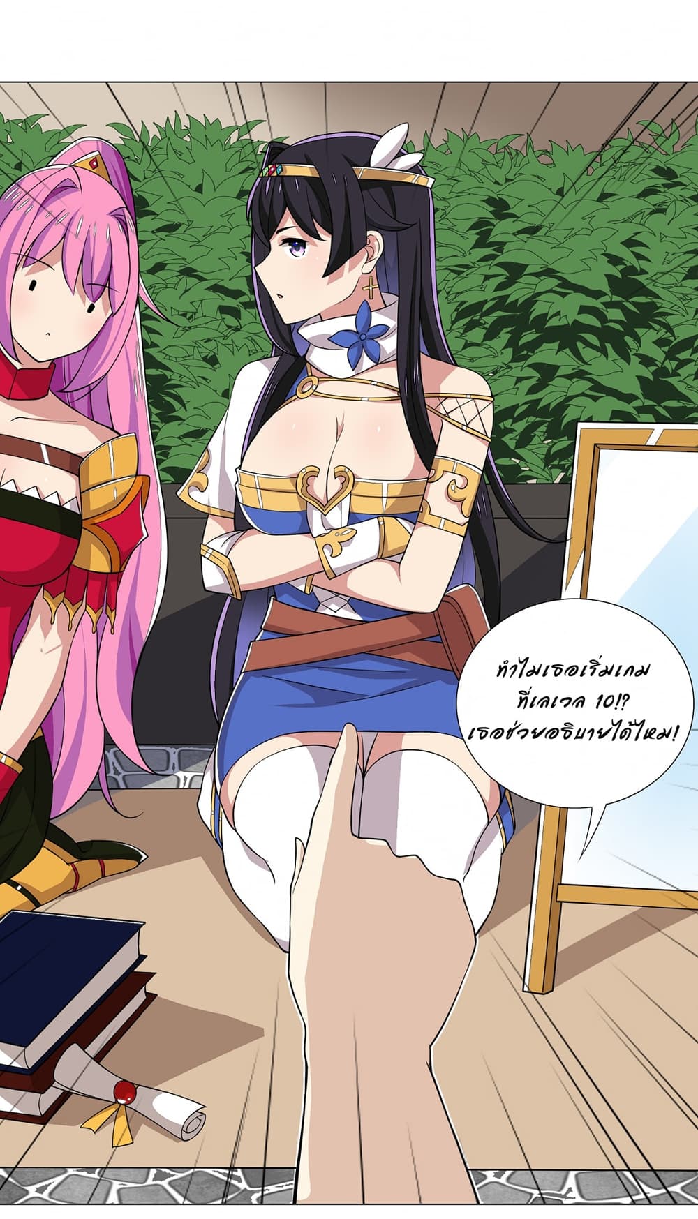 I Was Reincarnated Into a Super God, but Also Become a Lucky 666 Princess of Destiny page 10