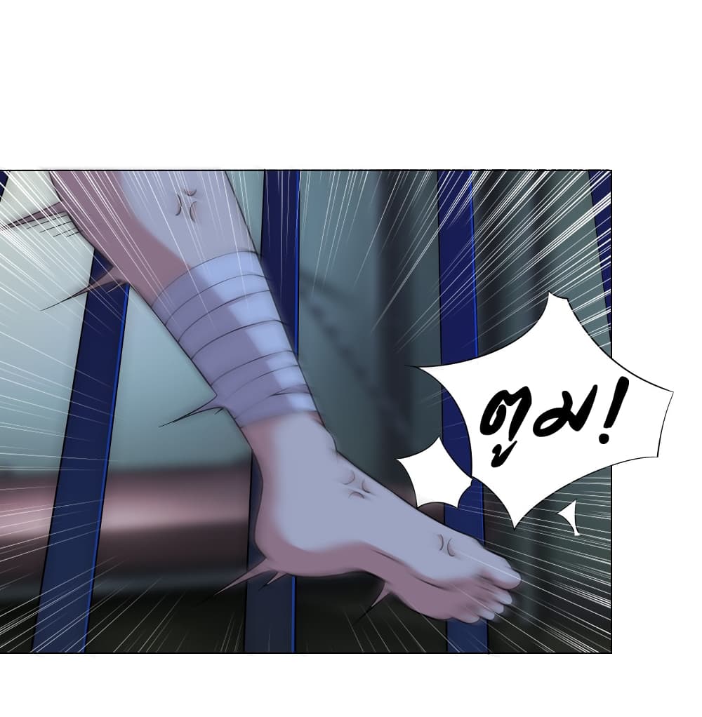 I Was Reincarnated Into a Super God, but Also Become a Lucky 666 Princess of Destiny page 20