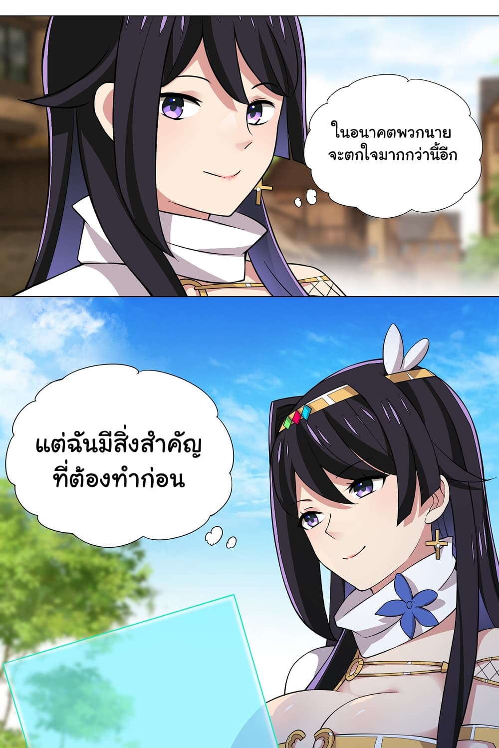 I Was Reincarnated Into a Super God, but Also Become a Lucky 666 Princess of Destiny page 23