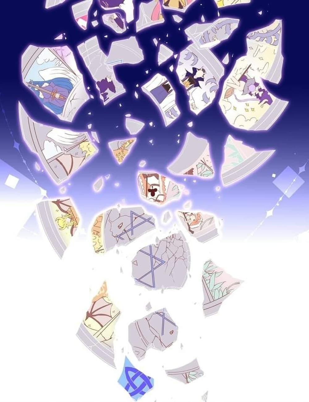 I Was Reincarnated Into a Super God, but Also Become a Lucky 666 Princess of Destiny page 10