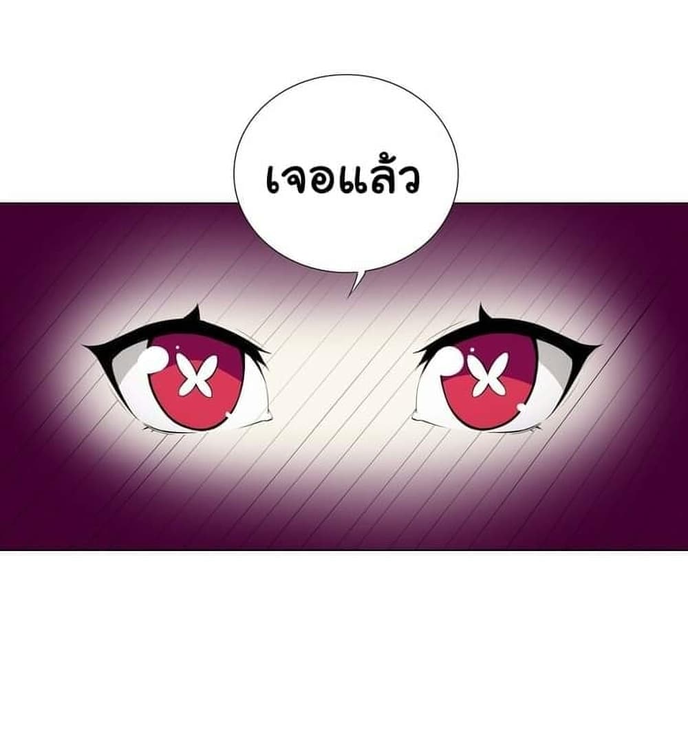I Was Reincarnated Into a Super God, but Also Become a Lucky 666 Princess of Destiny page 16