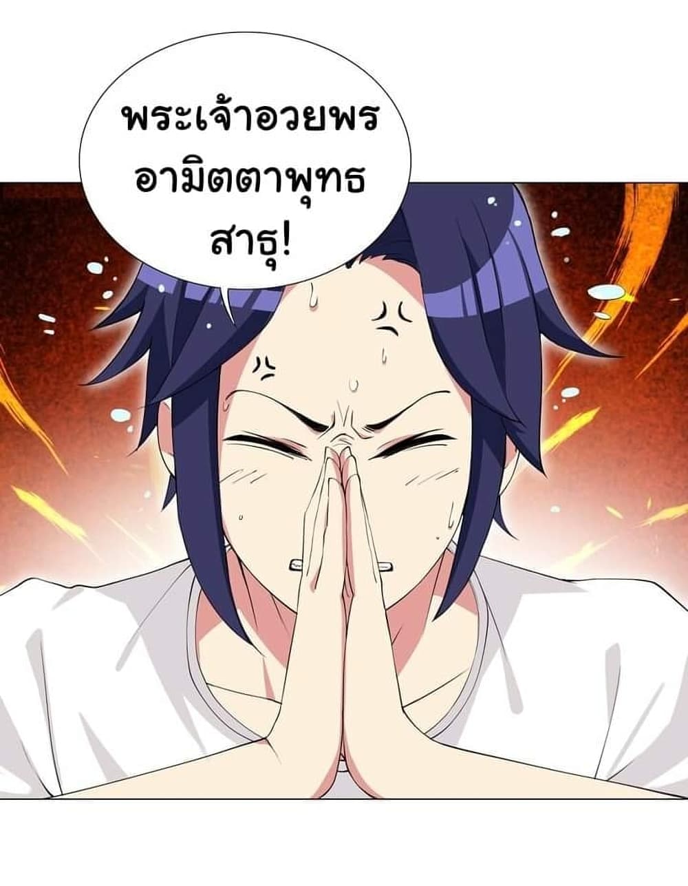 I Was Reincarnated Into a Super God, but Also Become a Lucky 666 Princess of Destiny page 2
