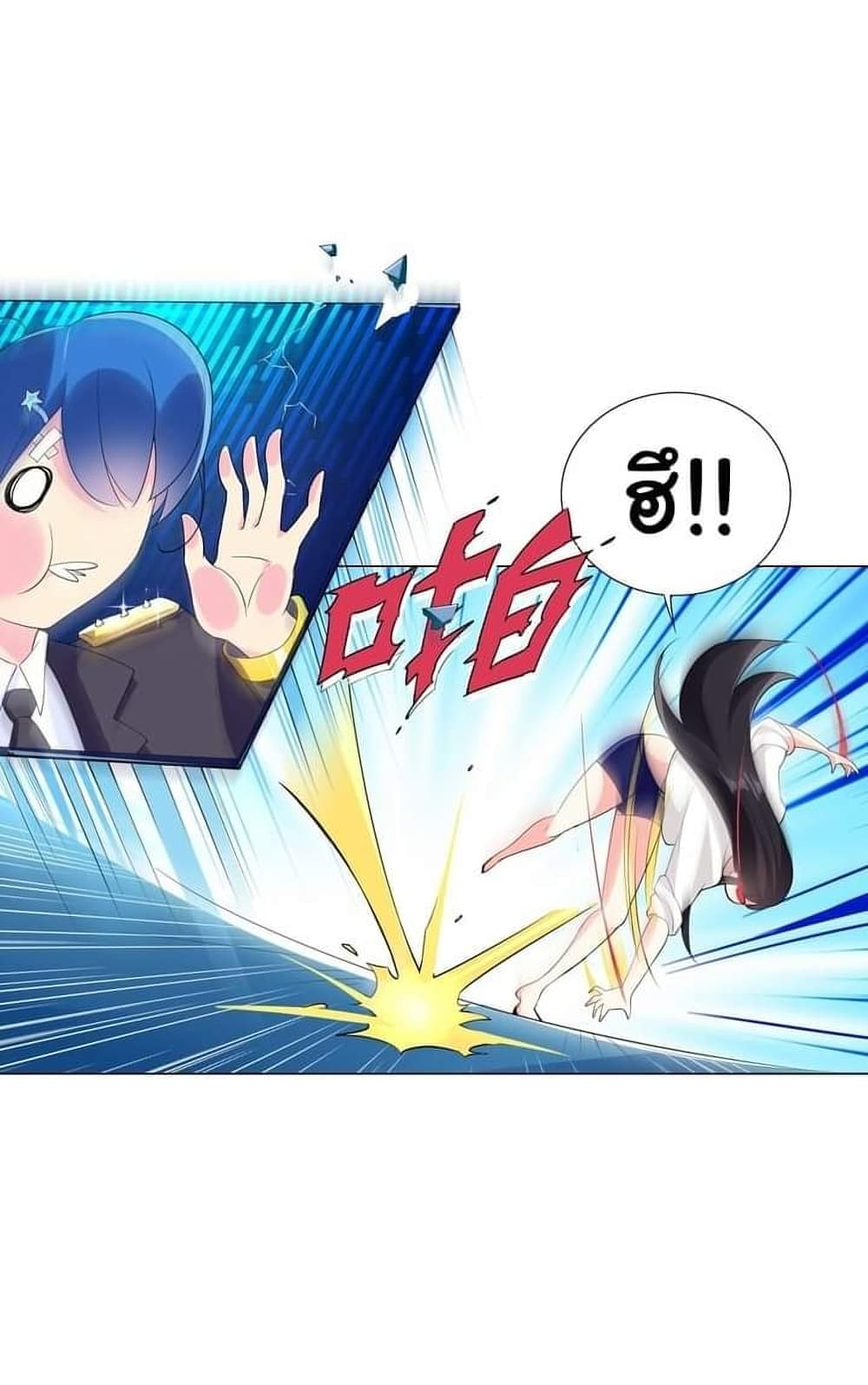 I Was Reincarnated Into a Super God, but Also Become a Lucky 666 Princess of Destiny page 44