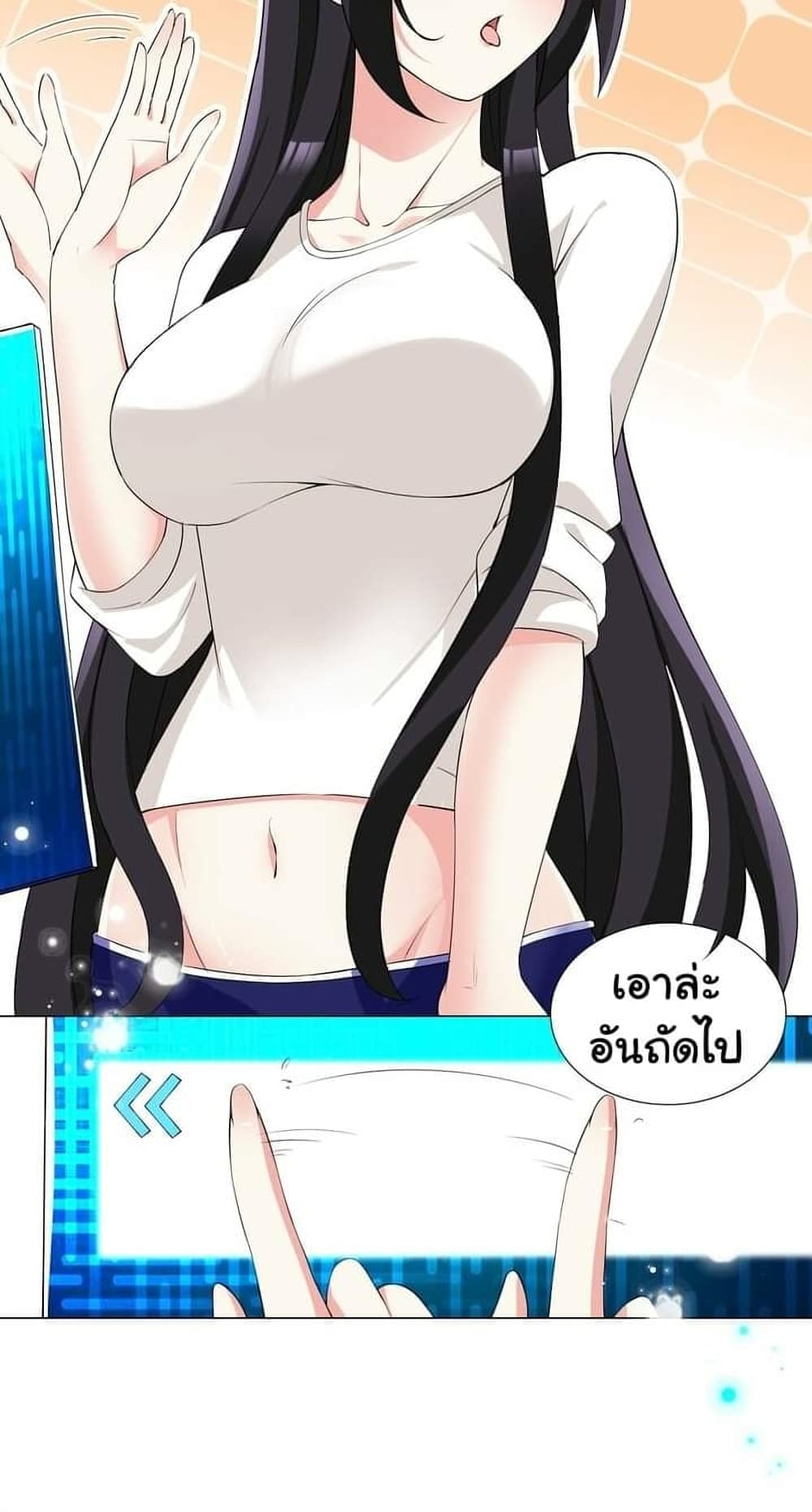 I Was Reincarnated Into a Super God, but Also Become a Lucky 666 Princess of Destiny page 5