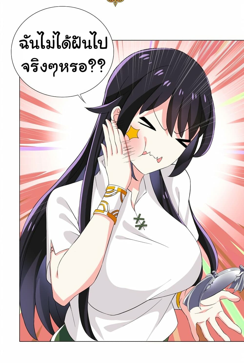 I Was Reincarnated Into a Super God, but Also Become a Lucky 666 Princess of Destiny page 27