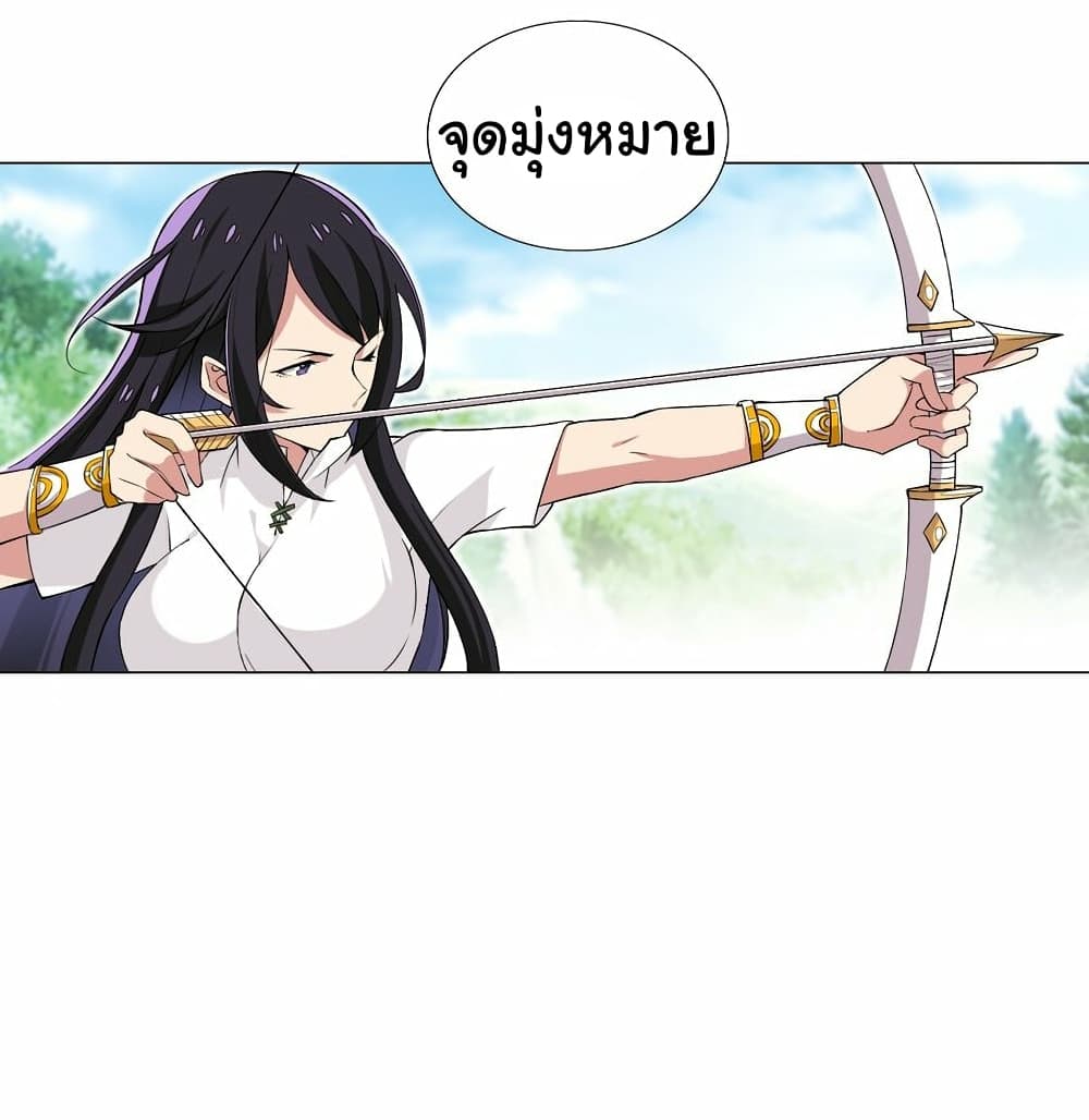 I Was Reincarnated Into a Super God, but Also Become a Lucky 666 Princess of Destiny page 35