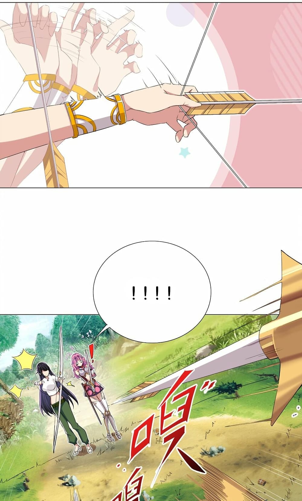 I Was Reincarnated Into a Super God, but Also Become a Lucky 666 Princess of Destiny page 36