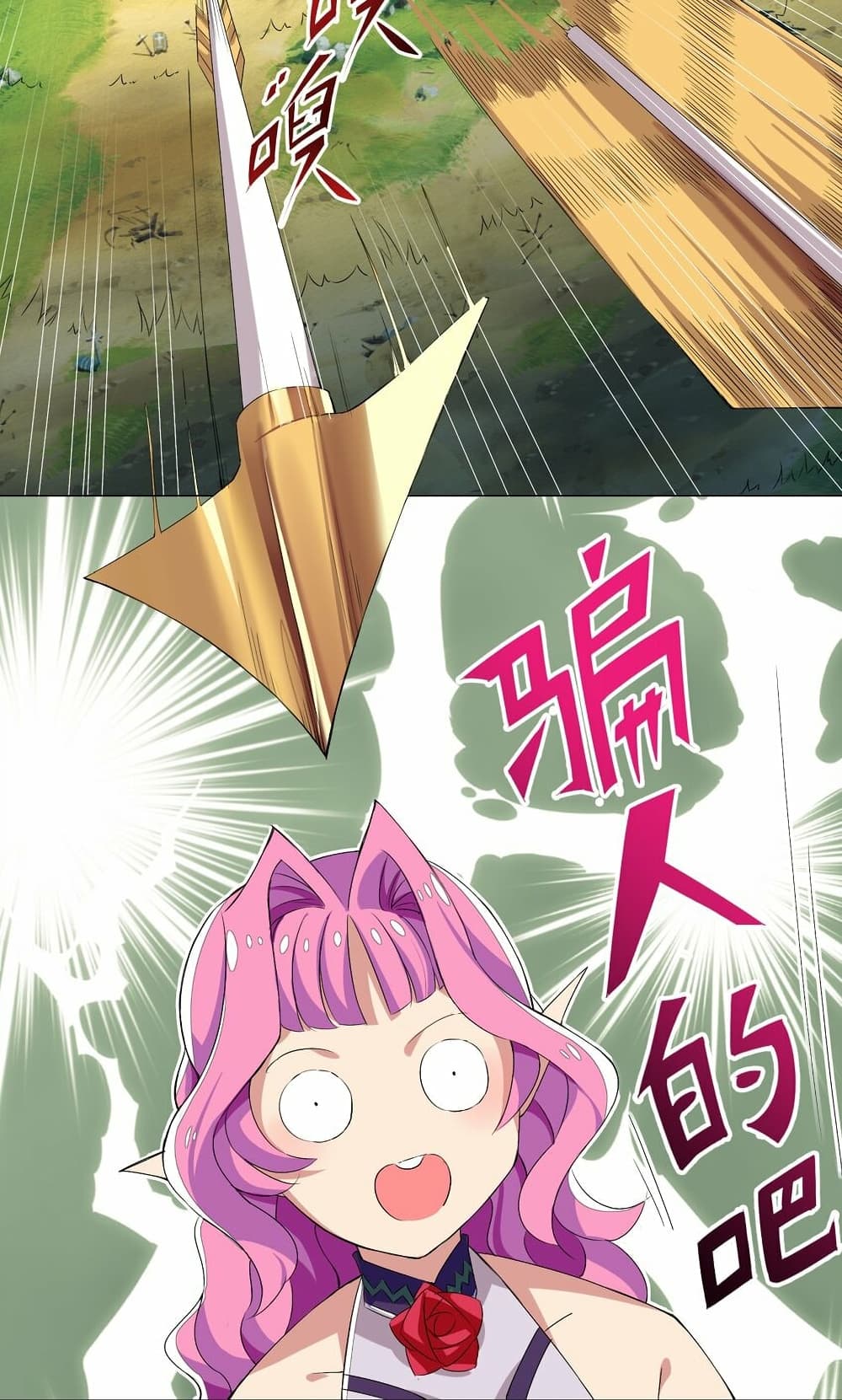 I Was Reincarnated Into a Super God, but Also Become a Lucky 666 Princess of Destiny page 37