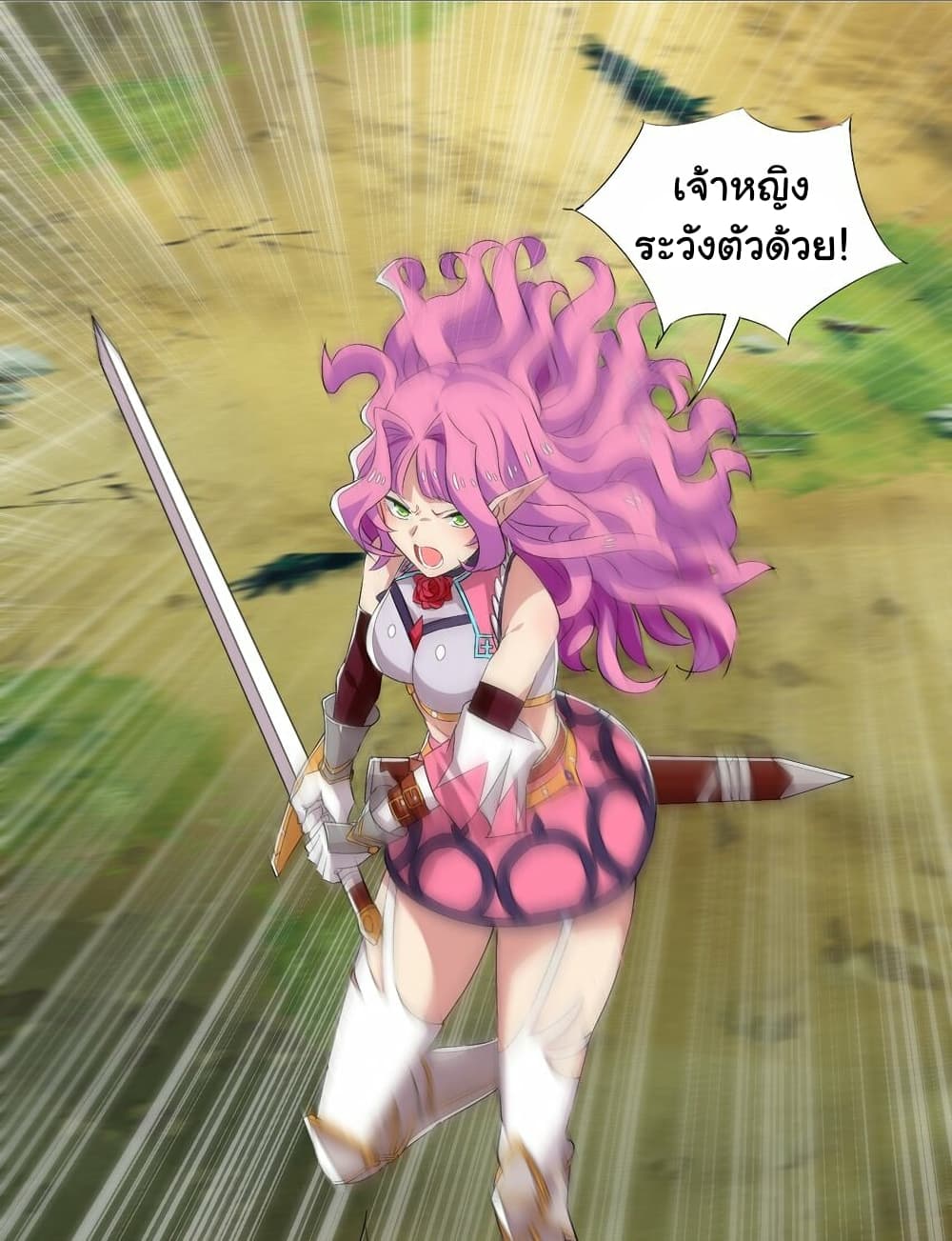 I Was Reincarnated Into a Super God, but Also Become a Lucky 666 Princess of Destiny page 3