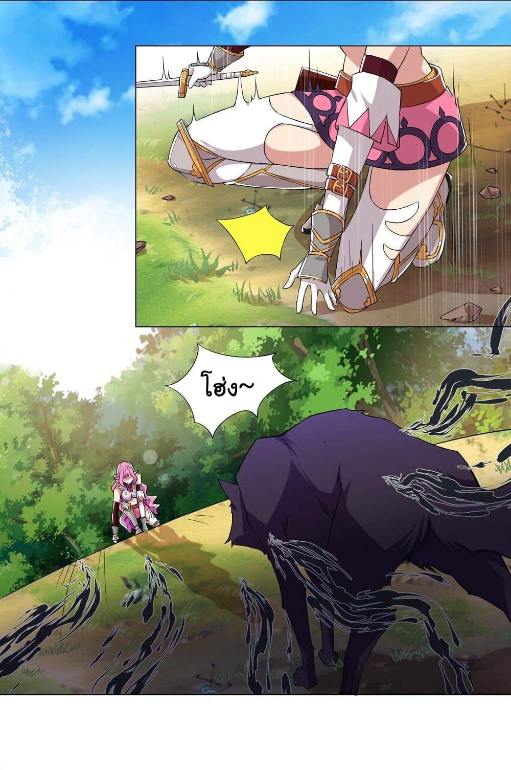 I Was Reincarnated Into a Super God, but Also Become a Lucky 666 Princess of Destiny page 9