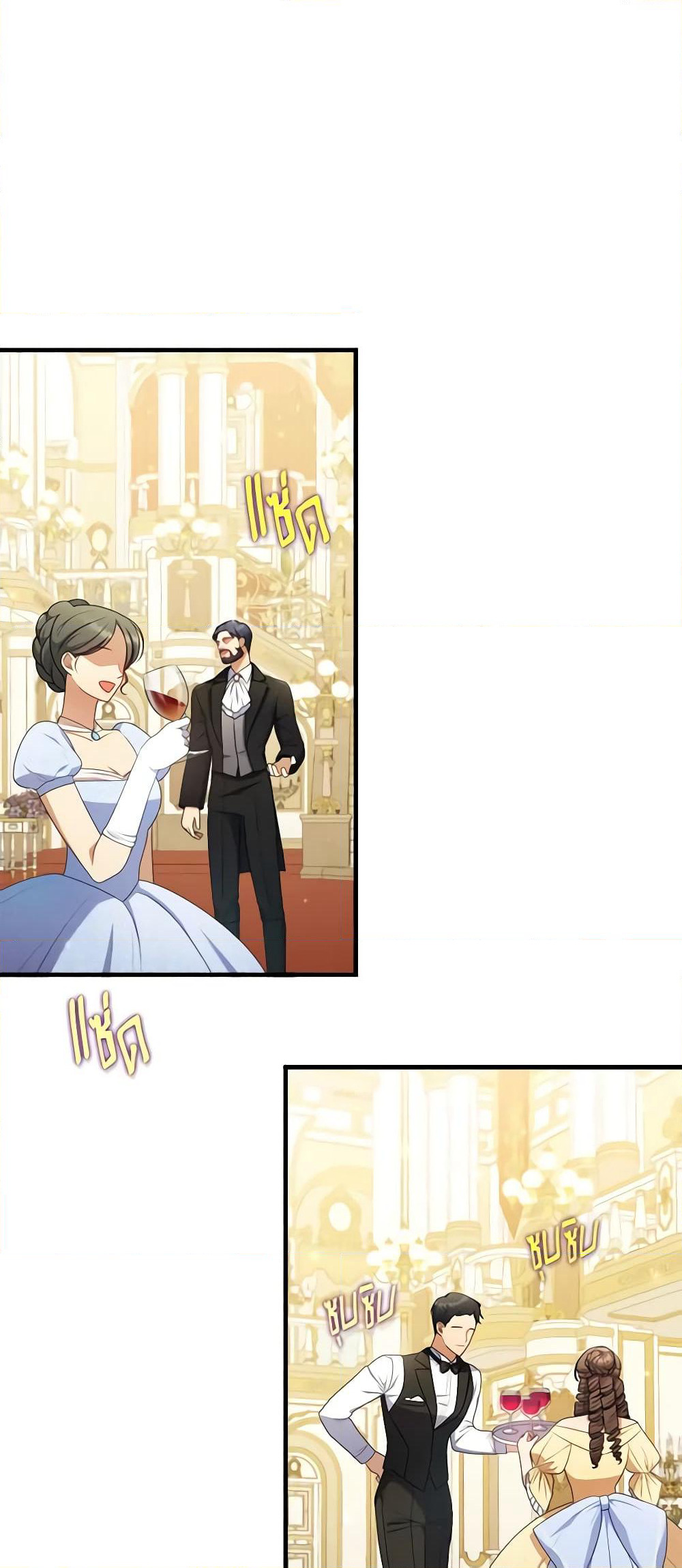 I Was Seduced by the Sick Male Lead page 2