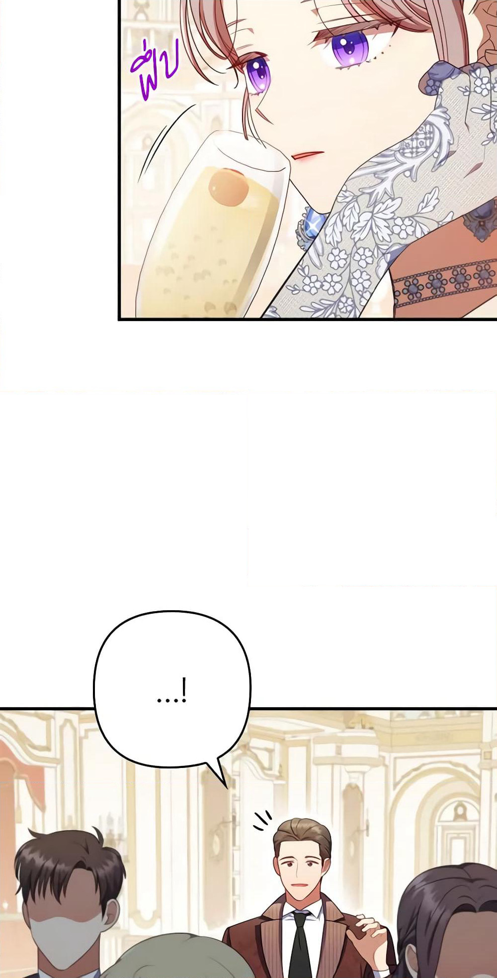 I Was Seduced by the Sick Male Lead page 5