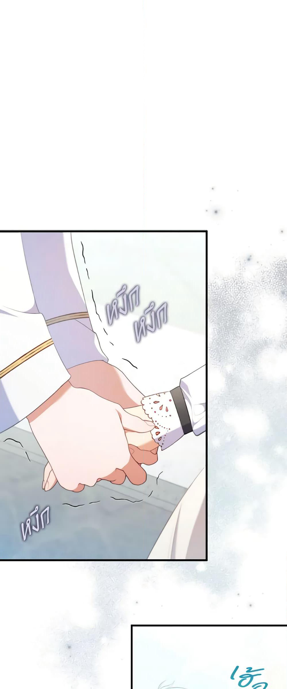 I Was Seduced by the Sick Male Lead page 6