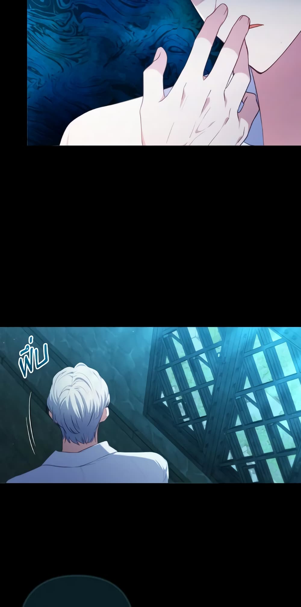 I Was Seduced by the Sick Male Lead page 10