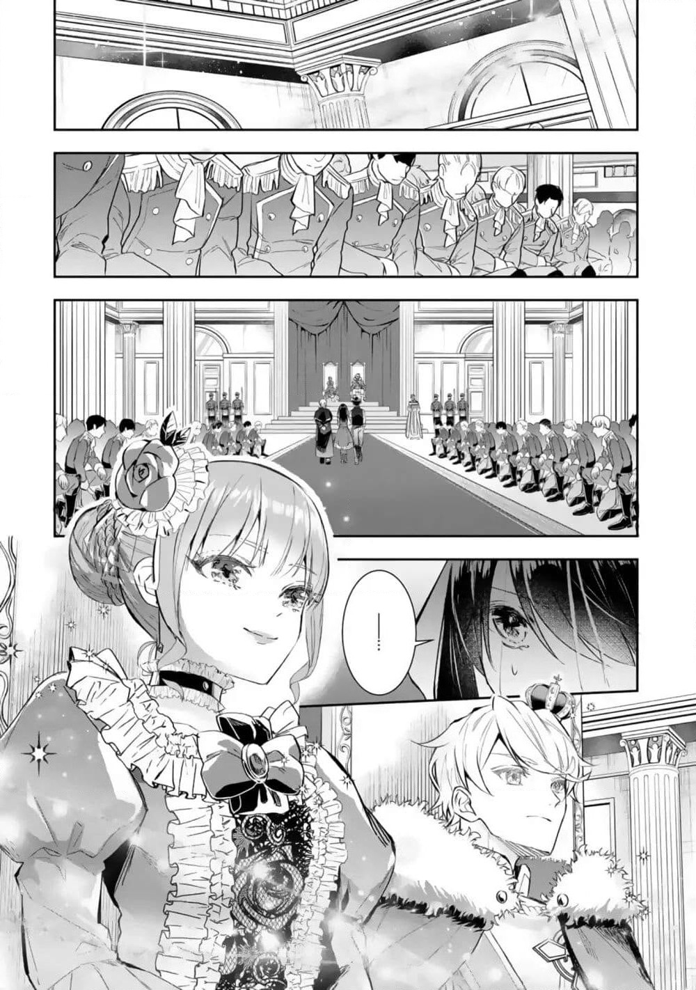 I Was Summoned to Be the Saint, but I Was Robbed of the Position, Apparently page 10