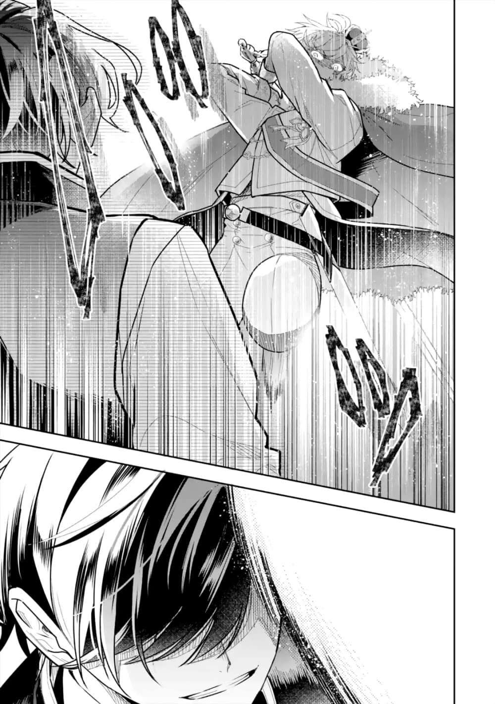 I Was Summoned to Be the Saint, but I Was Robbed of the Position, Apparently page 13