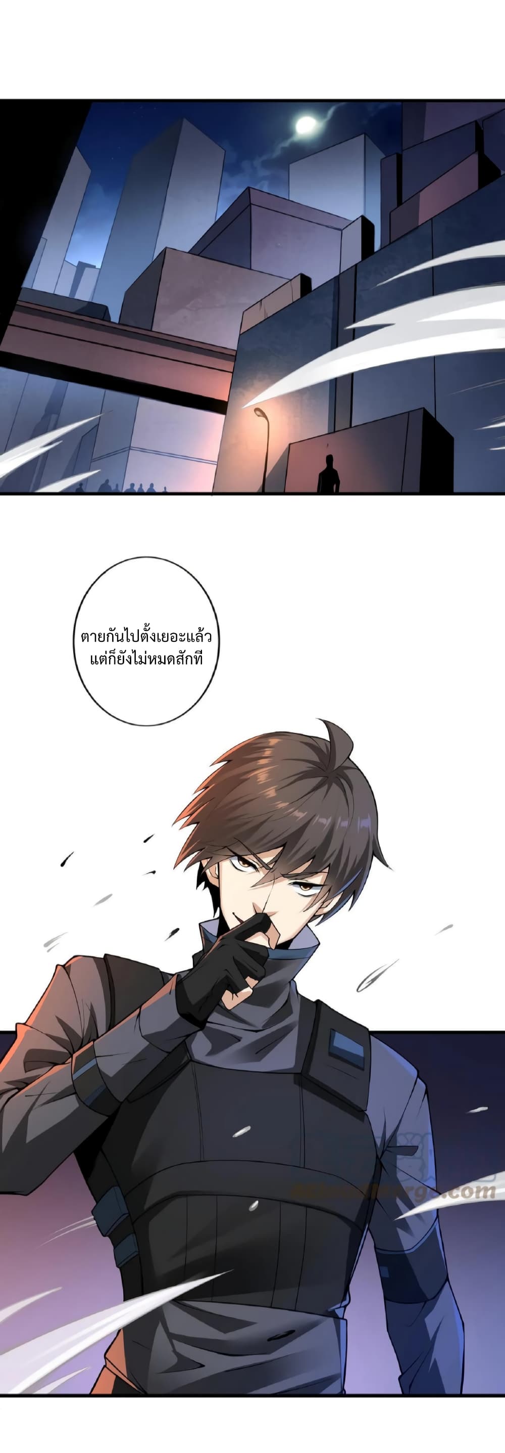 I Was Summoned to Help The Empress page 2