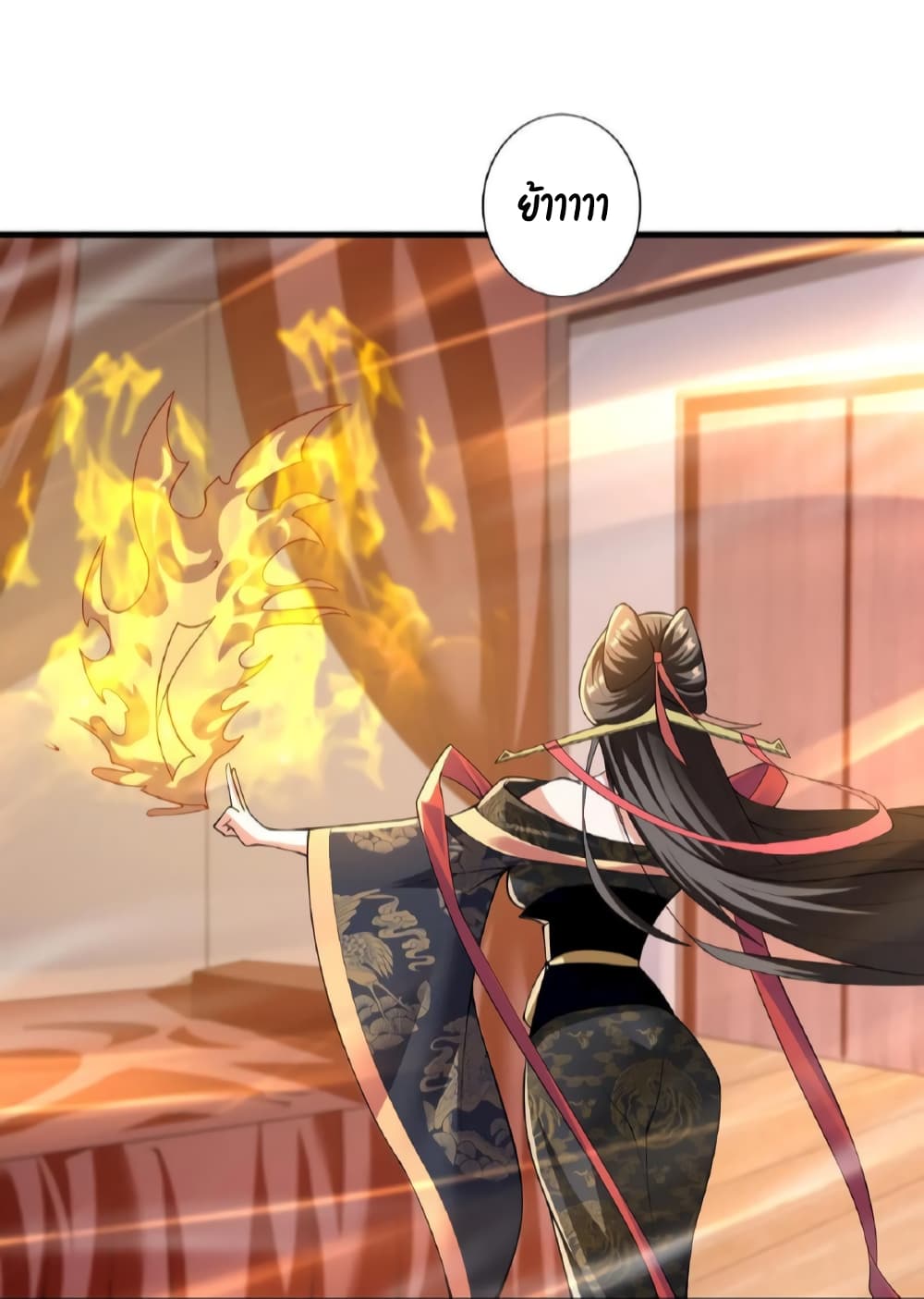 I Was Summoned to Help The Empress page 6