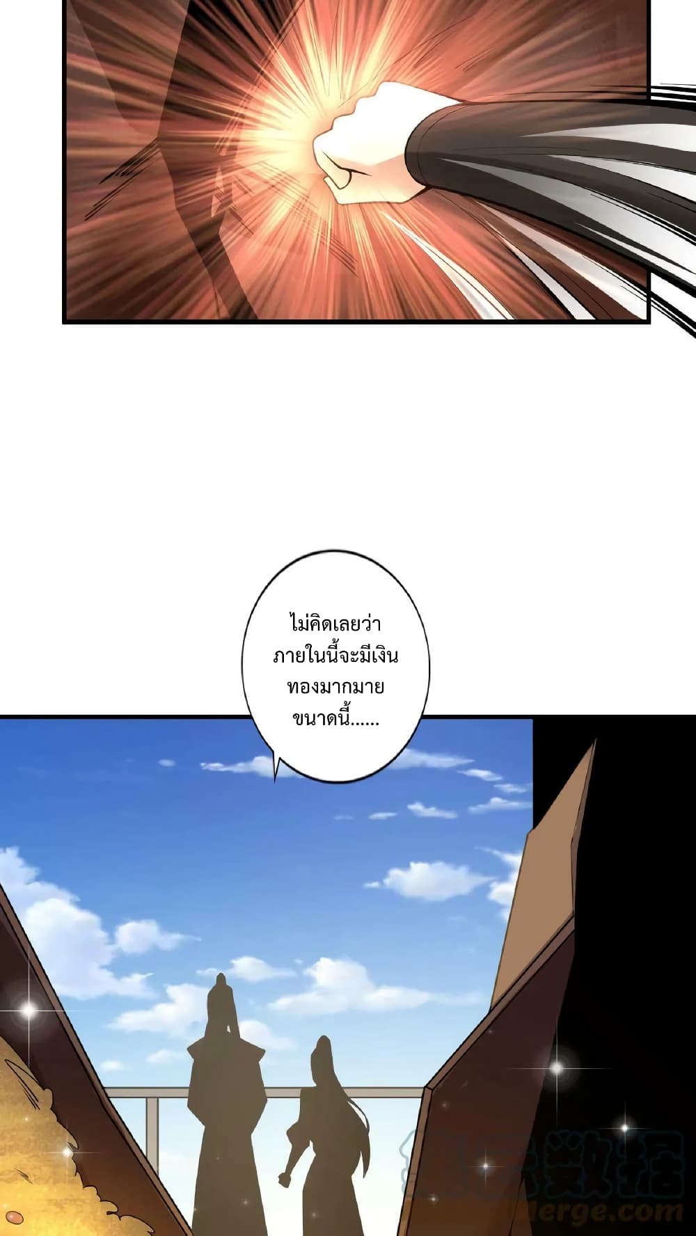 I Was Summoned to Help The Empress page 29