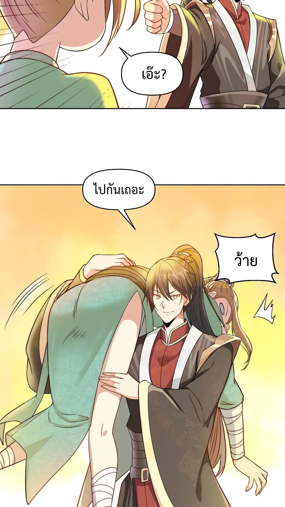 I Was Summoned to Help The Empress page 6