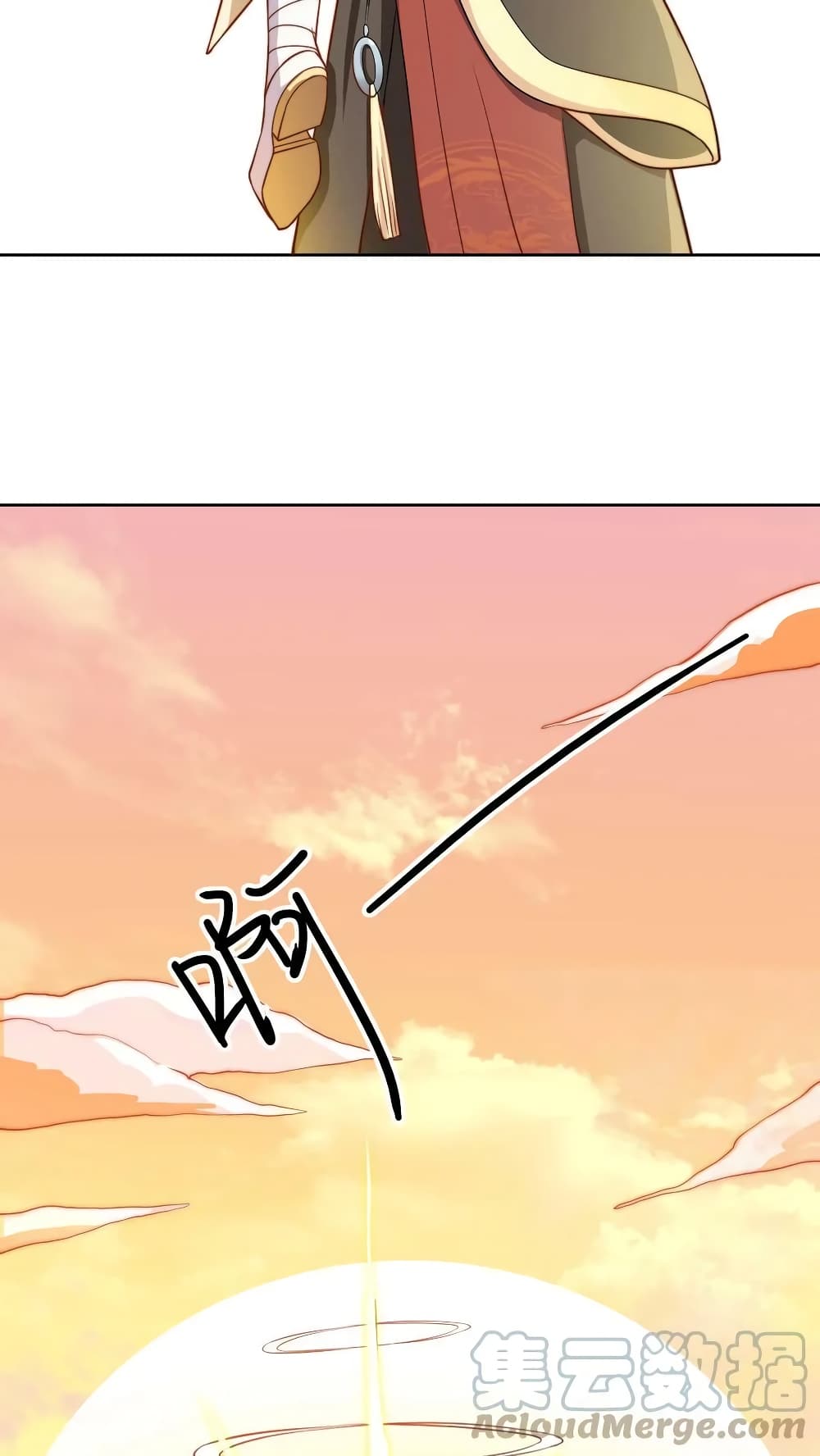 I Was Summoned to Help The Empress page 7