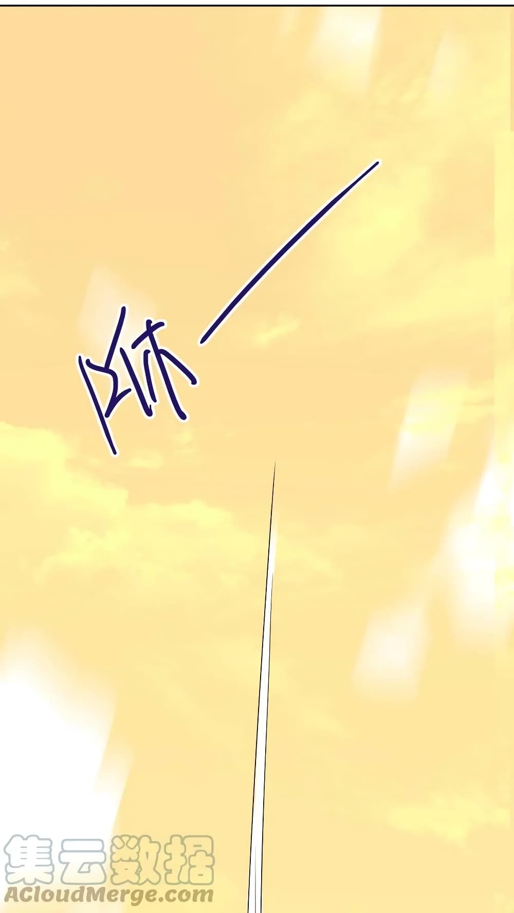 I Was Summoned to Help The Empress page 11