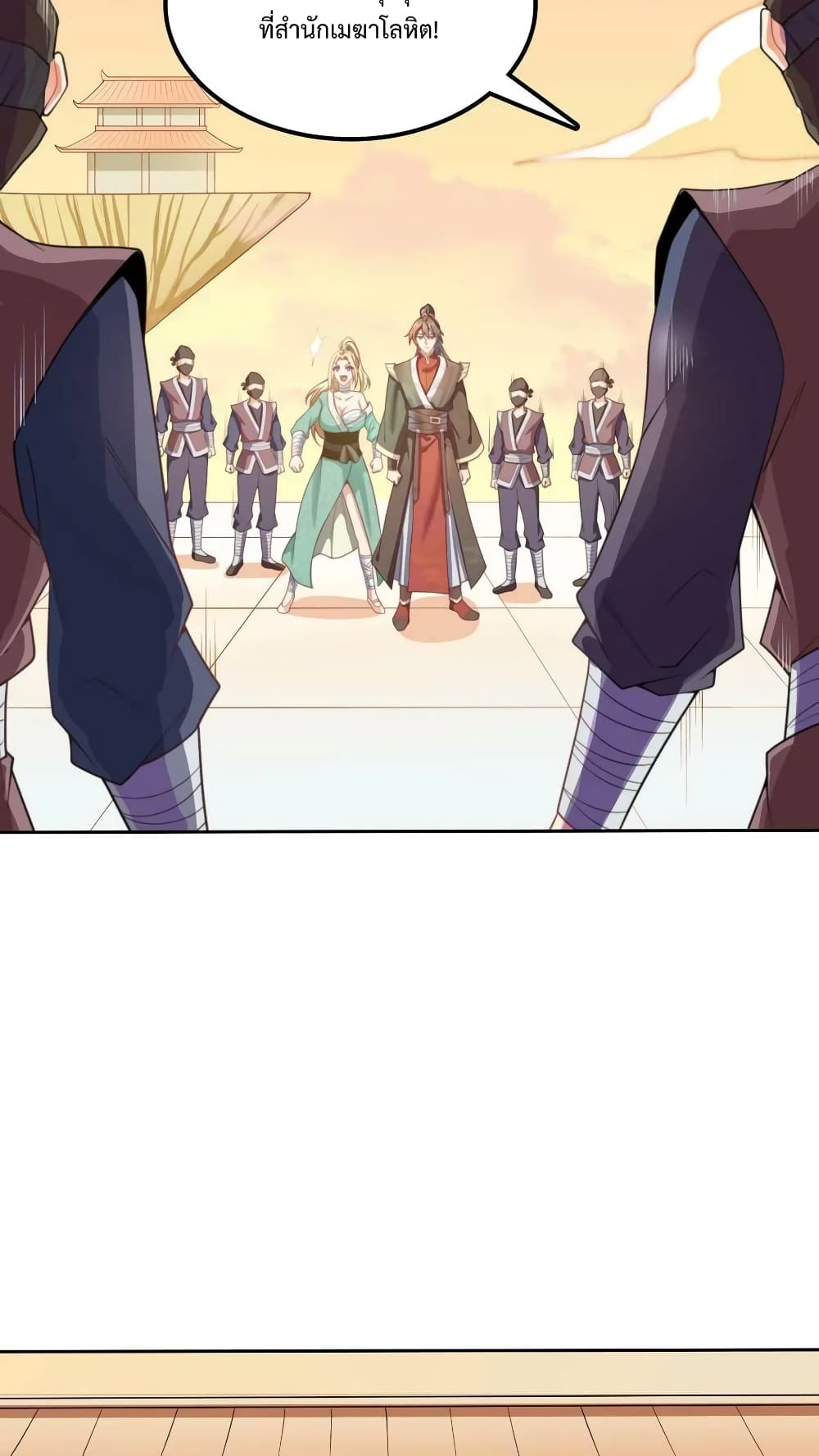 I Was Summoned to Help The Empress page 16