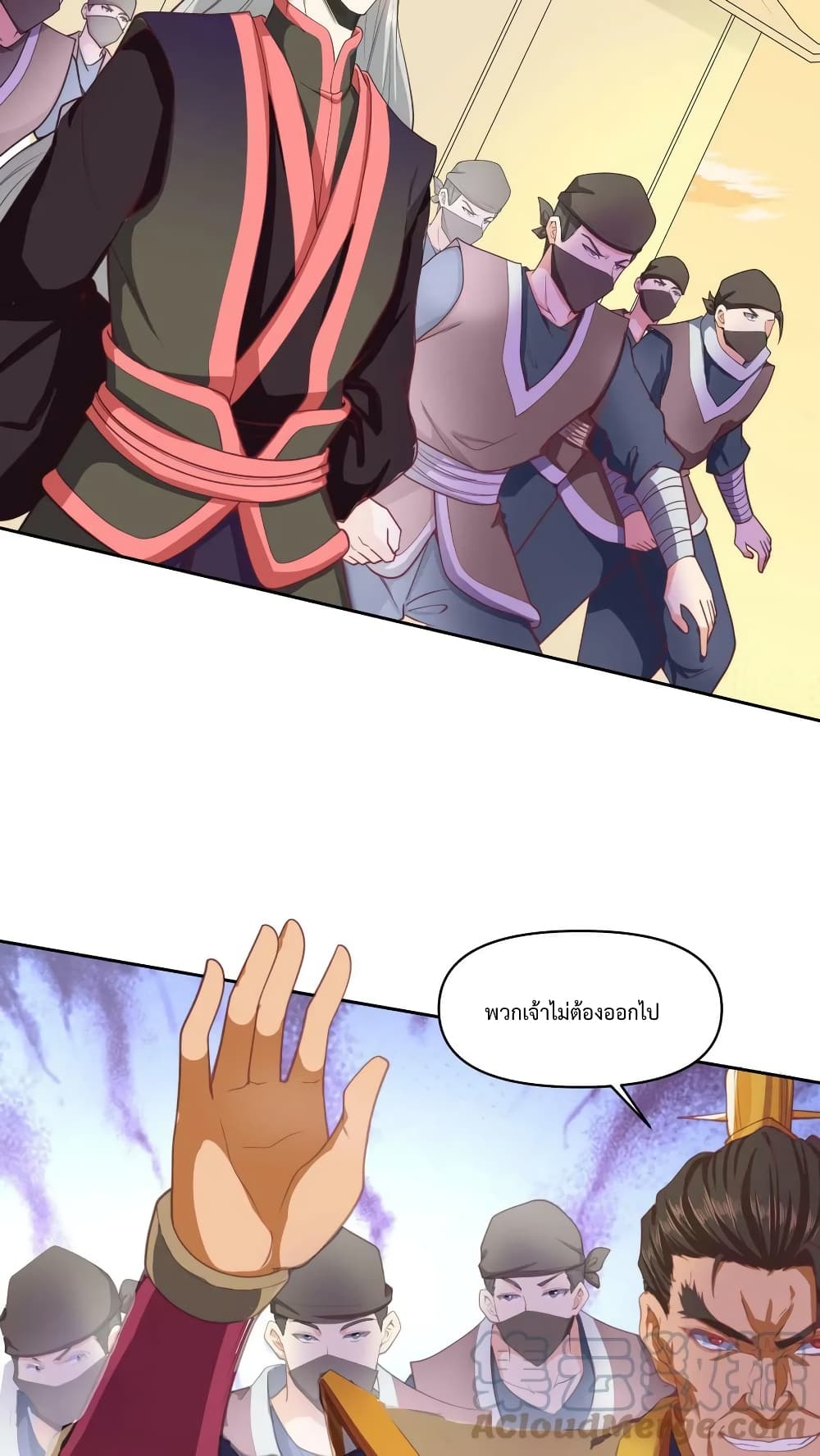 I Was Summoned to Help The Empress page 25